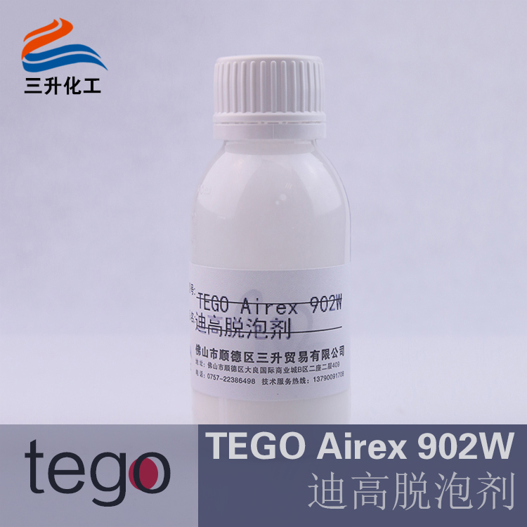 <a href='http://www.ynwerhr.cn/product/product-0001,0011,0022.shtml' class='keys' title='點(diǎn)擊查看關(guān)于消泡劑的相關(guān)信息' target='_blank'>消泡劑</a>,水性<a href='http://www.ynwerhr.cn/product/product-0001,0011,0022.shtml' class='keys' title='點(diǎn)擊查看關(guān)于消泡劑的相關(guān)信息' target='_blank'>消泡劑</a>,迪高水性消泡劑902W